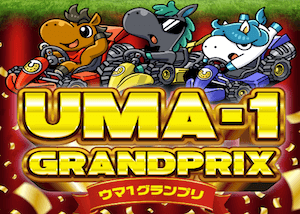 uma-1-grandprix_01