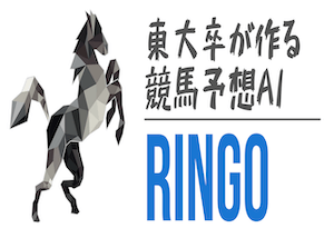 Ringo