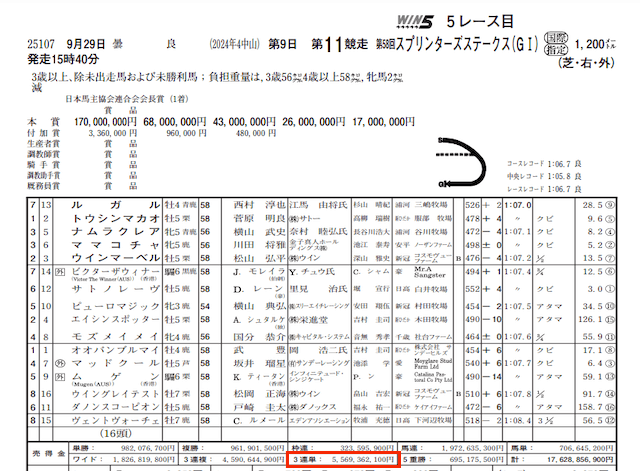 20240929-nakayama11R