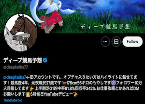 twitter7